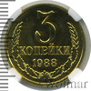 3 копейки, Аукцион: Wolmar VIP за 1 051 RUB
