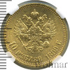 10 рублей, Аукцион: Wolmar VIP за 93 668 RUB