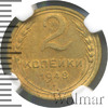 2 копейки, Аукцион: Wolmar VIP за 514 RUB