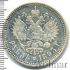 1 рубль, Аукцион: Wolmar VIP за 92 250 RUB