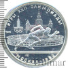 5 рублей. Бег. Игры XXII Олимпиады, Аукцион: Wolmar VIP за 2 400 RUB