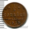 1/4 копейки, Аукцион: Wolmar VIP за 19 181 RUB
