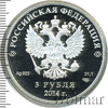 3 рубля. Хоккей, Аукцион: Wolmar VIP за 11 404 RUB