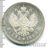 1 рубль, Аукцион: Wolmar VIP за 194 750 RUB