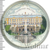 3 рубля. Петергоф (в специальном исполнении), Аукцион: Wolmar VIP за 33 942 RUB