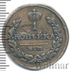 1 копейка, Аукцион: Wolmar VIP за 593 RUB
