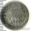 Гривенник Петров - 0,75 рублей., Аукцион: Wolmar VIP за 1 730 RUB