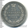 25 копеек, Аукцион: Wolmar VIP за 14 443 RUB
