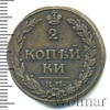 2 копейки Петров - 0,5 рублей., Аукцион: Wolmar VIP за 3 770 RUB