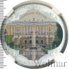 3 рубля. Петергоф (в специальном исполнении), Аукцион: Wolmar VIP за 31 435 RUB