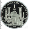 150 рублей. Античные борцы. Игры XXII Олимпиады, Аукцион: Wolmar VIP за 80 767 RUB
