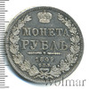 1 рубль Петров - 1,5 рубля., Аукцион: Wolmar VIP за 77 999 RUB
