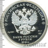 3 рубля. Ну, погоди!, Аукцион: Wolmar VIP за 29 724 RUB