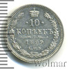 10 копеек, Аукцион: Wolmar VIP за 16 665 RUB