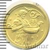 25 рублей. Водолей, Аукцион: Wolmar VIP за 15 800 RUB