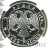 3 рубля. А.А. Иванов, Аукцион: Wolmar VIP за 4 164 RUB