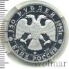 150 рублей. Спящая красавица, Аукцион: Wolmar VIP за 61 570 RUB