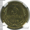 3 копейки, Аукцион: Wolmar VIP за 5 557 RUB