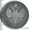1 рубль, Аукцион: Wolmar VIP за 81 998 RUB