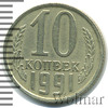 10 копеек, Аукцион: Wolmar VIP за 2 049 RUB