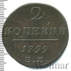 2 копейки, Аукцион: Wolmar VIP за 1 809 RUB