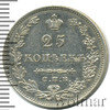 25 копеек, Аукцион: Wolmar VIP за 14 438 RUB