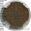 1/2 копейки, Аукцион: Wolmar VIP за 10 056 RUB