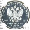 3 рубля. Ну, погоди!, Аукцион: Wolmar VIP за 102 364 RUB