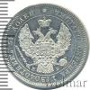 25 копеек, Аукцион: Wolmar VIP за 19 474 RUB