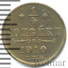 1/4 копейки, Аукцион: Wolmar VIP за 14 991 RUB