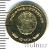 10 вон. Корея, Аукцион: Wolmar VIP за 1 076 RUB