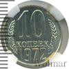 10 копеек, Аукцион: Wolmar VIP за 6 225 RUB