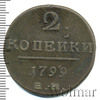 2 копейки, Аукцион: Wolmar VIP за 2 221 RUB