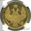 5 рублей, Аукцион: Wolmar VIP за 382 297 RUB