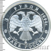 3 рубля. Соболь, Аукцион: Wolmar VIP за 4 759 RUB