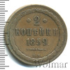 2 копейки, Аукцион: Wolmar VIP за 13 332 RUB