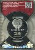 25 рублей. Отмена крепостного права в России в 1861 г., Аукцион: Wolmar VIP за 94 000 RUB