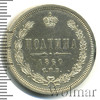 Полтина PROOF LIKE Петров - 2,5 рубля., Аукцион: Wolmar VIP за 85 416 RUB