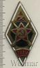 Знак ТАТУ, Аукцион: Wolmar VIP за 8 093 RUB