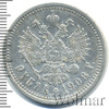 1 рубль R, Аукцион: Wolmar VIP за 116 666 RUB
