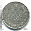 Полтина, Аукцион: Wolmar VIP за 16 972 RUB