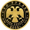 100 рублей. Речной бобр, Аукцион: Wolmar VIP за 128 999 RUB