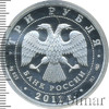 3 рубля. Мир наших детей, Аукцион: Wolmar VIP за 4 906 RUB