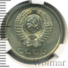 20 копеек, Аукцион: Wolmar VIP за 15 756 RUB