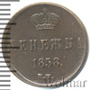Денежка, Аукцион: Wolmar VIP за 6 143 RUB