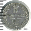 10 копеек, Аукцион: Wolmar VIP за 5 779 RUB