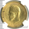 10 рублей. NGS русский, Аукцион: Wolmar VIP за 74 936 RUB