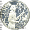 3 рубля. 200-летие со дня рождения А.С. Пушкина, Аукцион: Wolmar VIP за 5 694 RUB