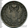 1 рубль, Аукцион: Wolmar VIP за 8 012 RUB