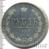1 рубль RR,  Петров - 18  рублей, Ильин - 10 рублей., Аукцион: Wolmar VIP за 963 499 RUB